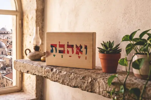 ואהבת לרעך כמוך