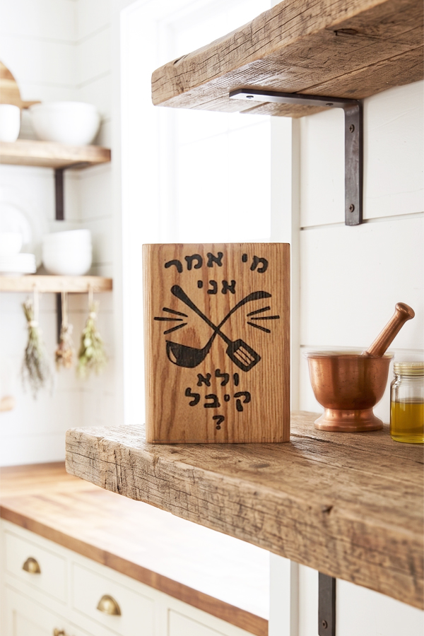 מי אמר אני ולא קיבל