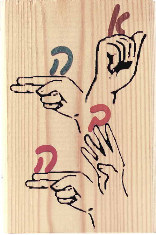 אהבה (שפת הסימנים)