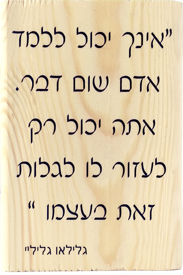 גלילאו גליליי