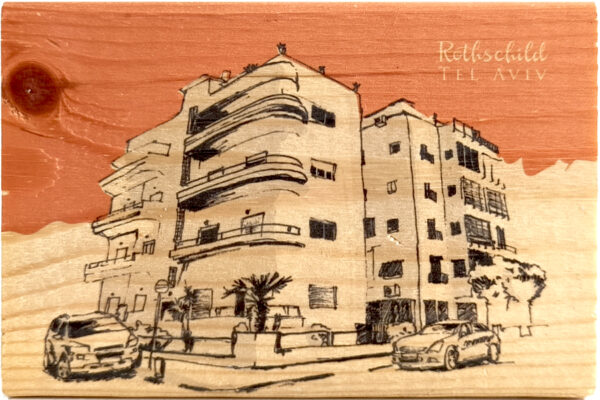רוטשילד